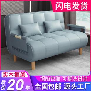 高端实木布艺沙发床两用多功能折叠出租房小户型客厅卧室双人简约