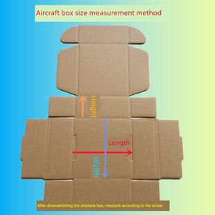 特硬飞机盒长方形长条纸盒纸箱快递打包手幅电商物流包装瓦楞纸盒