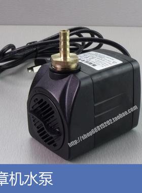 激光刻章机水泵 刻字机潜水泵 电脑印章雕章机激光管冷却循环水泵