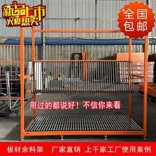 全屋定制厂板材余料架余料板材收纳放置移动货架大板重型立体摆放