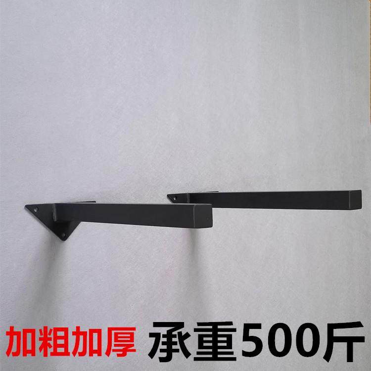 加厚加粗墙上支架三脚架支撑三角架托架层板托隔板架墙壁挂置物架,基础建材,层板拖,淘宝优惠券,粉丝福利购,淘宝优惠卷