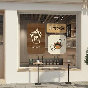 网红咖啡馆厅角墙面装饰画奶茶店背景墙壁布置氛围用品墙贴纸打卡