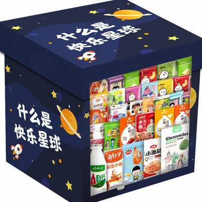 零食大礼包小吃大全男生日礼物