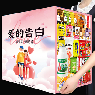 六一儿童节零食大礼包生日礼物女生实用送女朋友闺蜜男孩女孩520