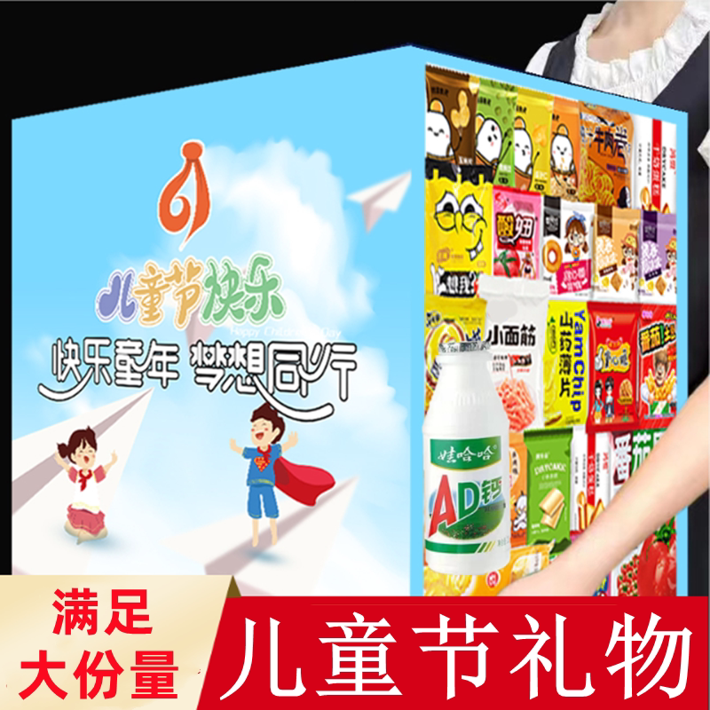 女生生日礼物送女朋友闺蜜员工