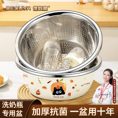 不锈钢洗菜盆沥水篮洗奶瓶盆