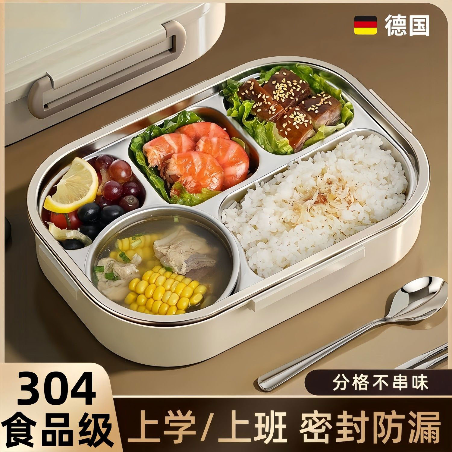 食品级304不锈钢保温饭盒儿童小学生专用分格便当餐盒上班族餐盘