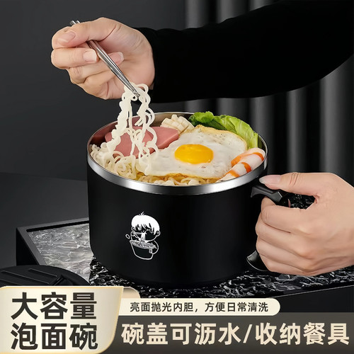 不锈钢带盖可沥水泡面碗