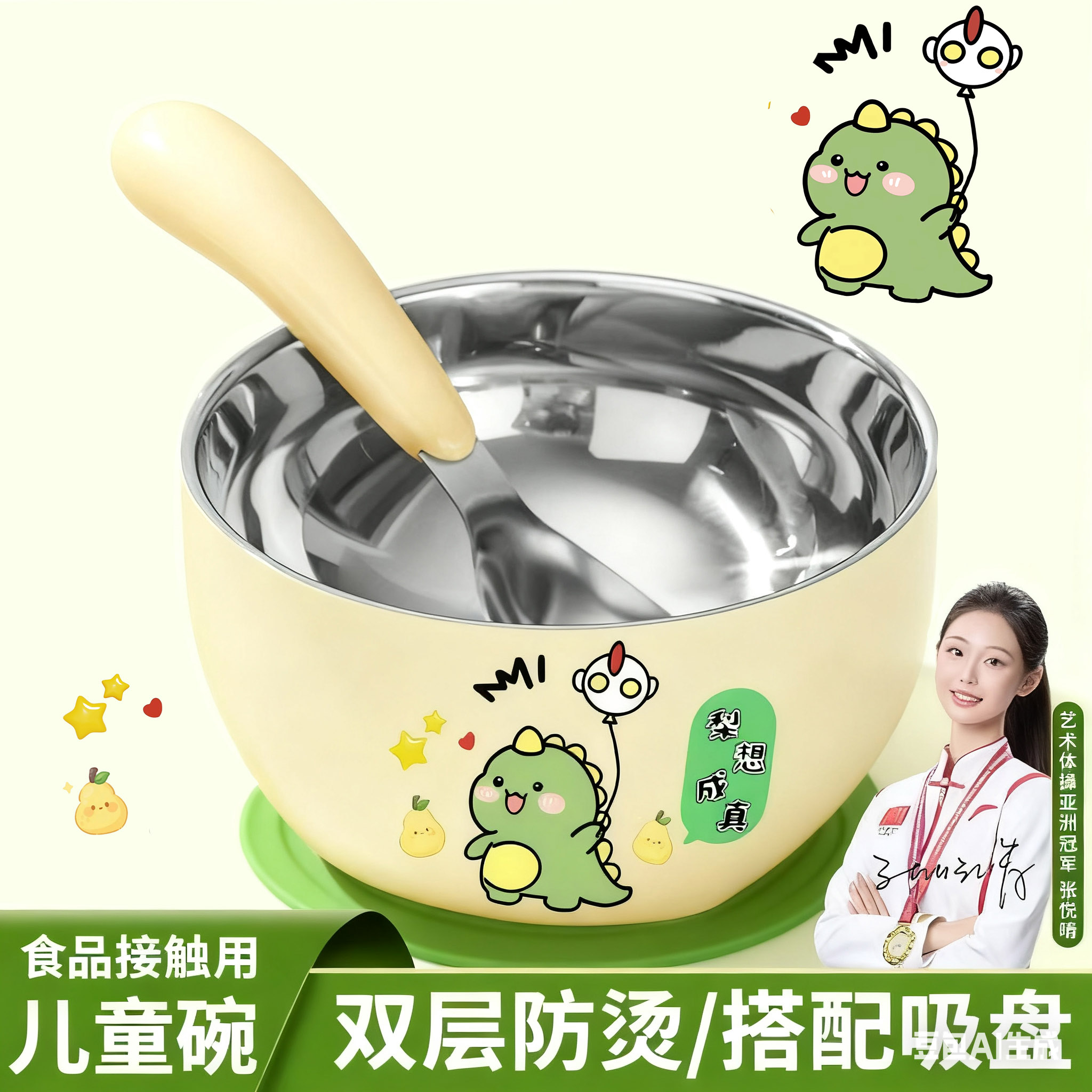 316不锈钢儿童宝宝吃饭汤碗