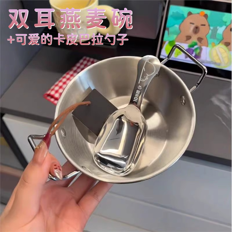 不锈钢韩式泡面小吃碗ins风双耳调料沙拉料理酱料高颜值饭碗