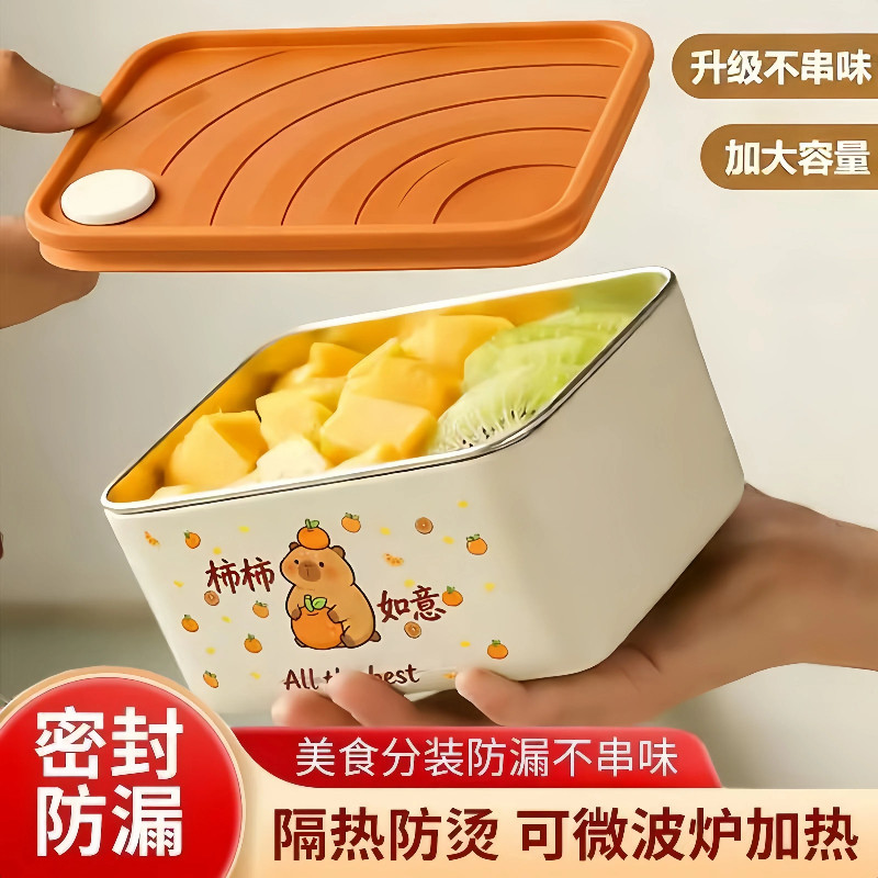304不锈钢保鲜盒饭盒小学生儿童专用带盖便当盒上学一年级餐盒
