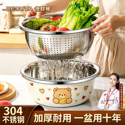 304不锈钢盆烫洗奶瓶沥水洗菜盆