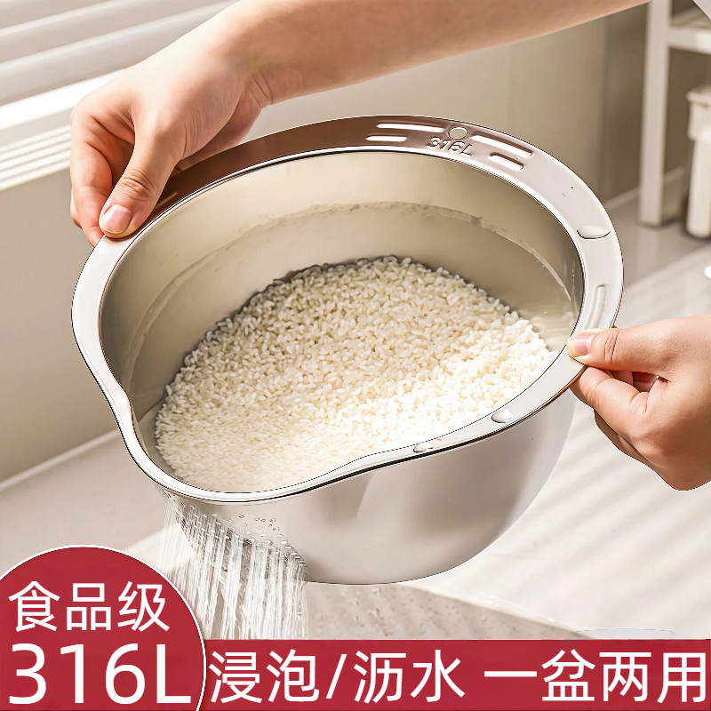食品级316L不锈钢洗菜盆沥水篮新款滤水篮家用厨房洗米筛淘米神器,餐饮具,果盆/果盘/果篮,淘宝优惠券,粉丝福利购,淘宝优惠卷