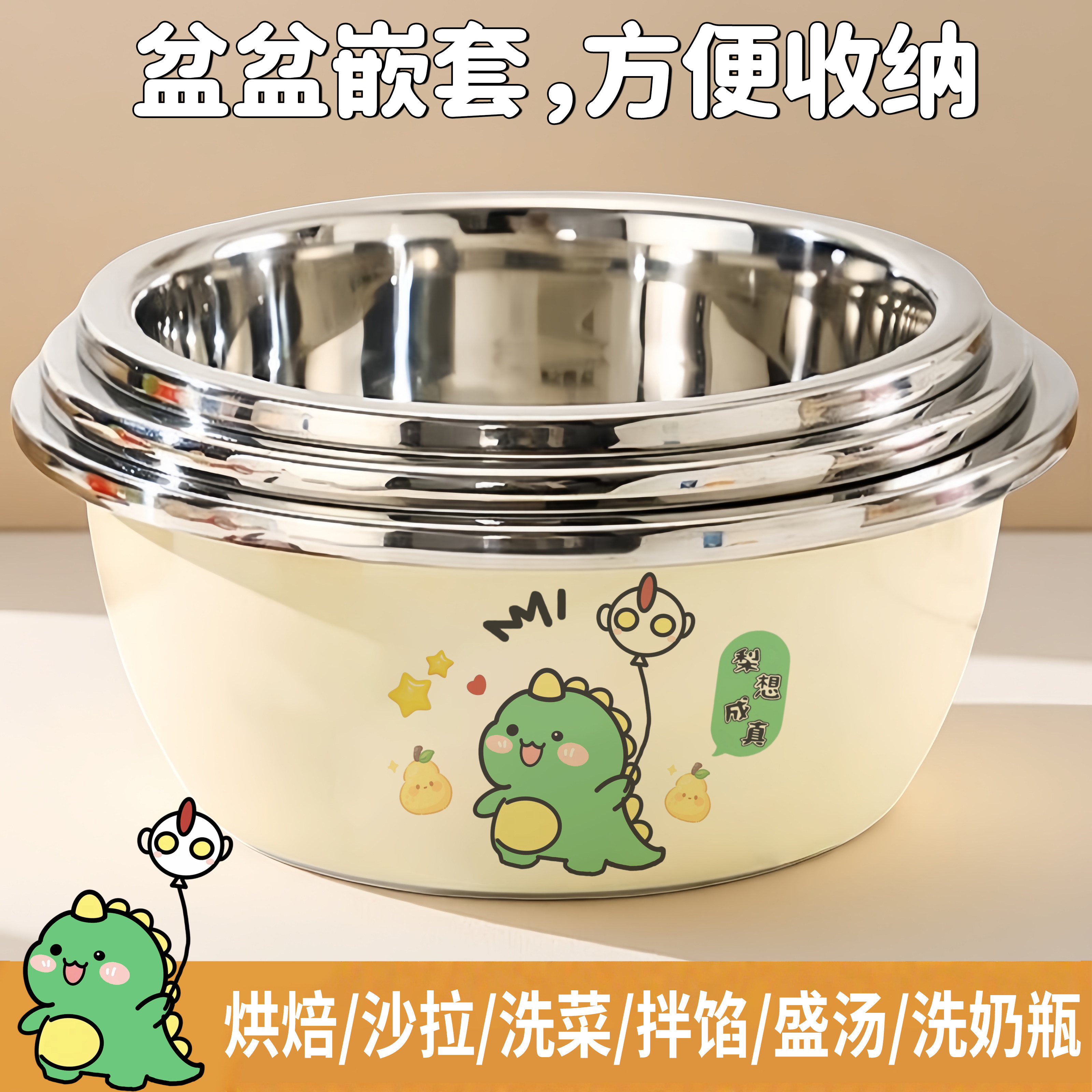 【三件套】不锈钢盆料理盆厨房沥水洗菜盆打蛋盆洗奶瓶盆消毒盆,餐饮具,盆,淘宝优惠券,粉丝福利购,淘宝优惠卷