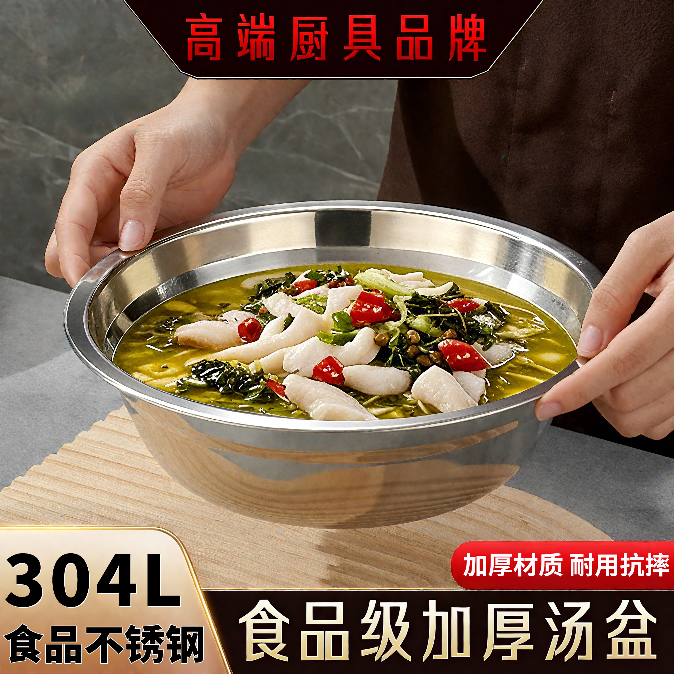 304不锈钢汤盆调料盆打蛋盆