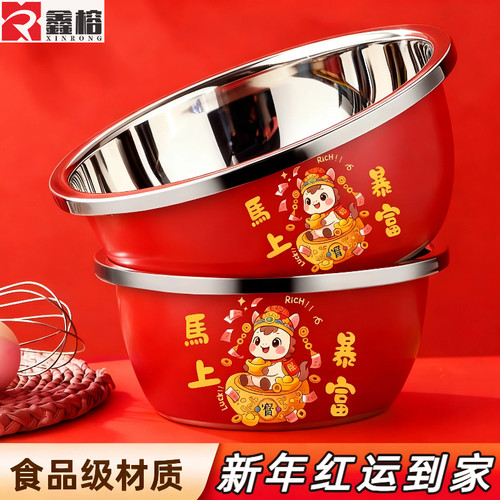 不锈钢盆三件套加厚洗菜盆新年盆