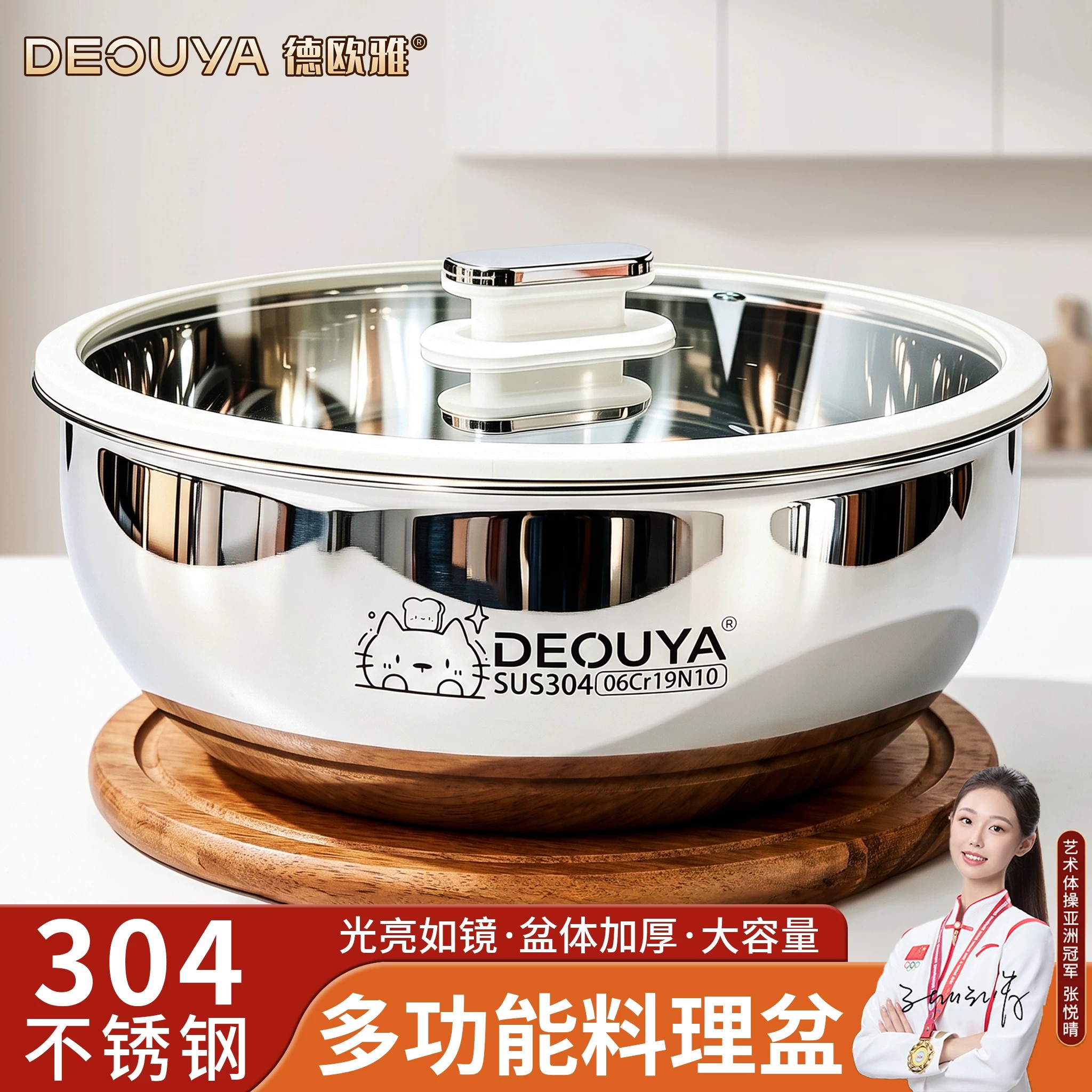 【支持检测】304不锈钢和面盆图片