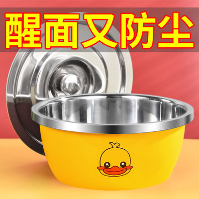 不锈钢和面盆带盖家用不沾面