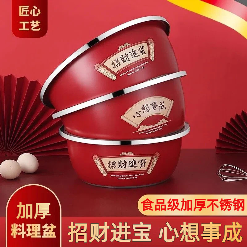 特厚不锈钢盆食品级家用打蛋和面盆厨房烘焙洗菜盆汤盆铁盆料理盆,餐饮具,盆,淘宝优惠券,粉丝福利购,淘宝优惠卷