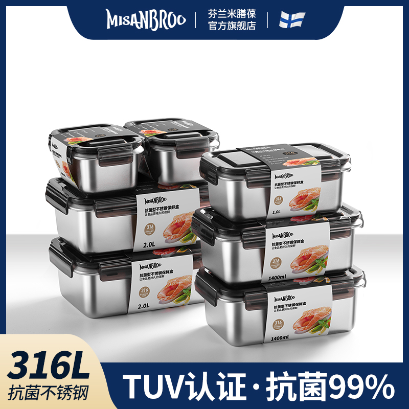 保鲜盒组合装适合多种场景更优惠