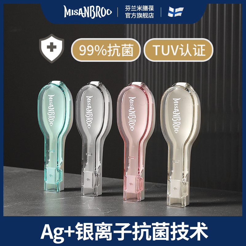 芬兰便携米膳葆抗菌便携餐具筷子