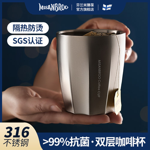 全网爆款热销双层咖啡杯