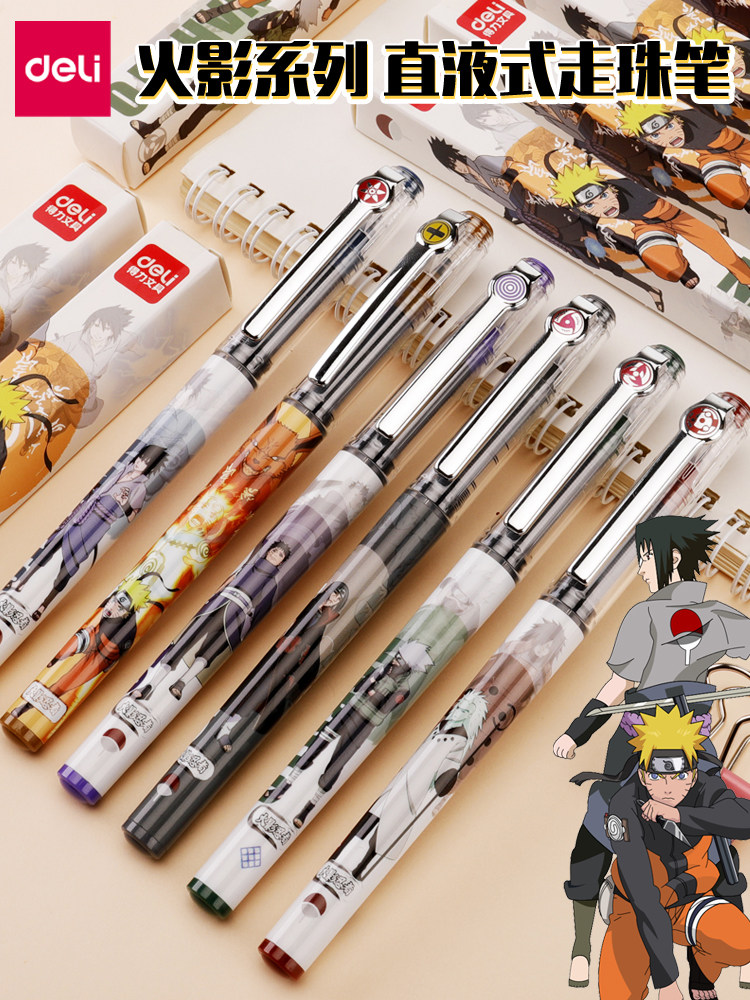 델리 나루토 블라인드 박스 펜 제한 조인트 속건성 직선 액체 볼펜 0.5 검정 풀 아웃 캡 전체 바늘 튜브 젤 펜 교체 가능한 코어 나루토 S889 학생을위한 고가 검정 펜 문구