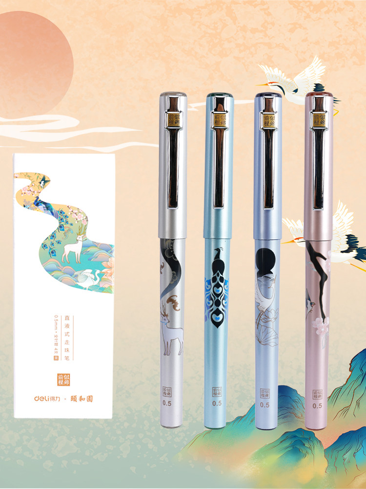 델리 [여름궁전-밝은 미래] 속건성 직선 액체 볼펜 0.5MM 풀 니들 튜브 중국식 직선 액체 펜 학생 선물 젤펜 심플 하이룩 대용량 시그니처 블랙 펜