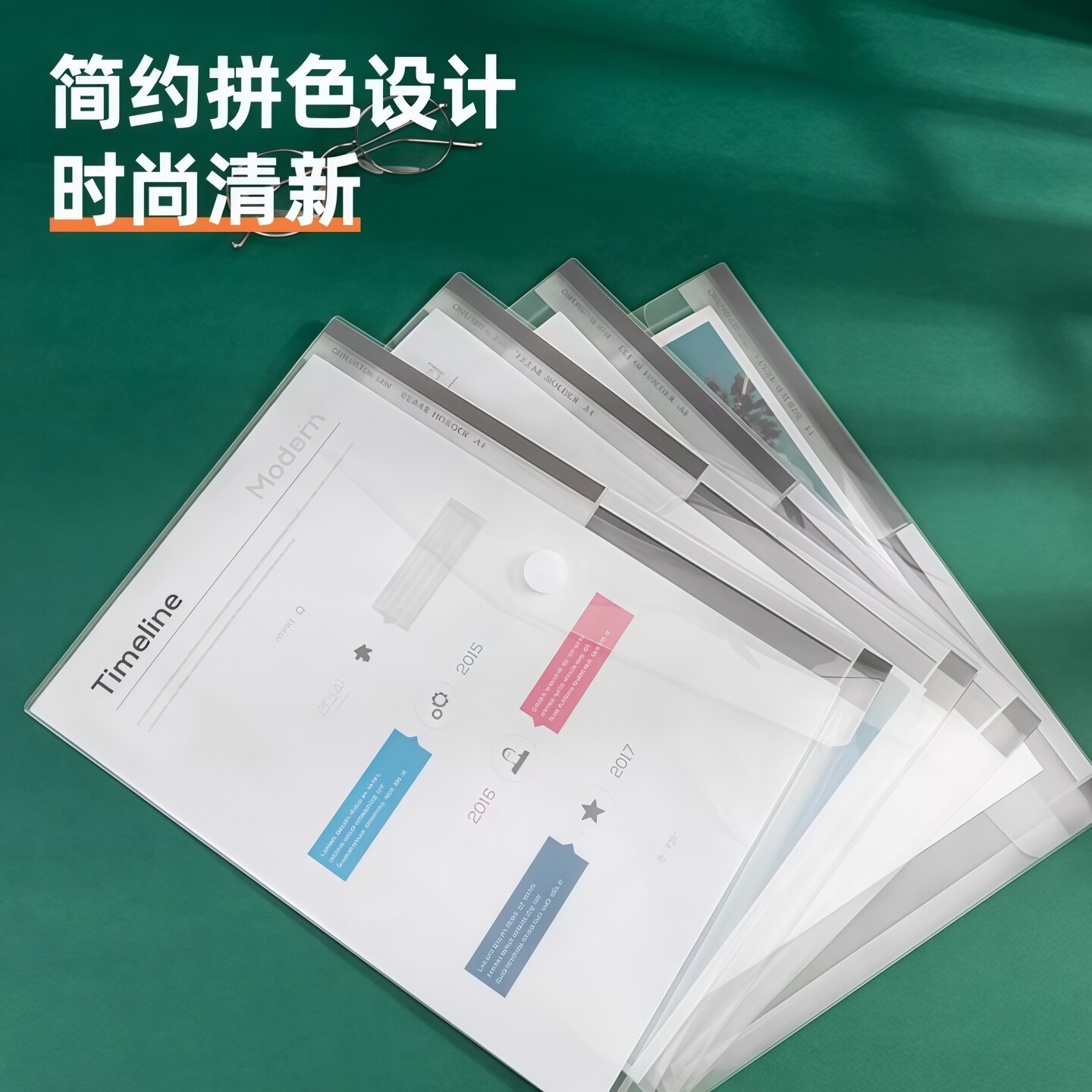 得力A4粘扣文件袋透明防水魔术贴学生用试卷袋档案袋彩色办公用塑料资料袋票据收纳袋大号