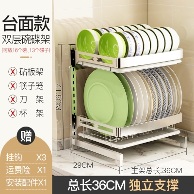 厨房放碗架沥水架不a锈钢挂架壁挂式沥碗架晾置碗碟架收纳架免打