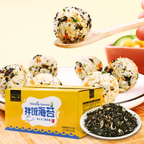 汤臣一品海苔芝麻原味宝宝饭团
