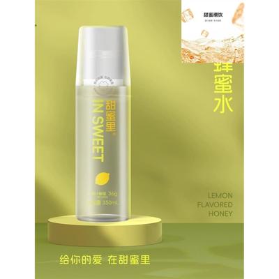 甜蜜里网红分离式拧盖摇一摇柠檬蜂蜜水350ml*12饮料瓶装礼盒便携