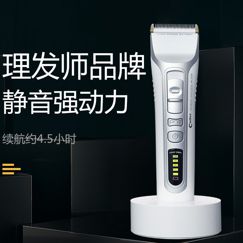 科德士电推剪专业发廊916剪头发家用918电推子理发器T9/968/912