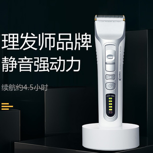 科德士电推剪专业发廊916剪头发家用918电推子理发器T9 912 968