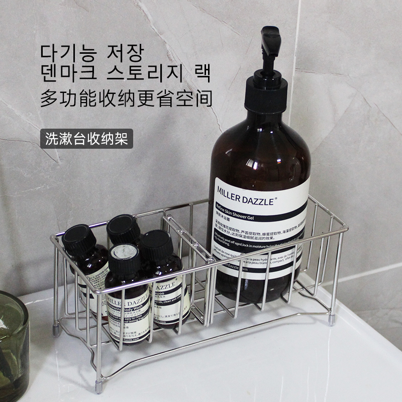 304不锈钢浴室洗面台收纳架化妆品置物架洗漱台口红化妆刷牙刷膏