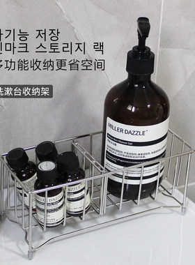 304不锈钢浴室洗面台收纳架化妆品置物架洗漱台口红化妆刷牙刷膏