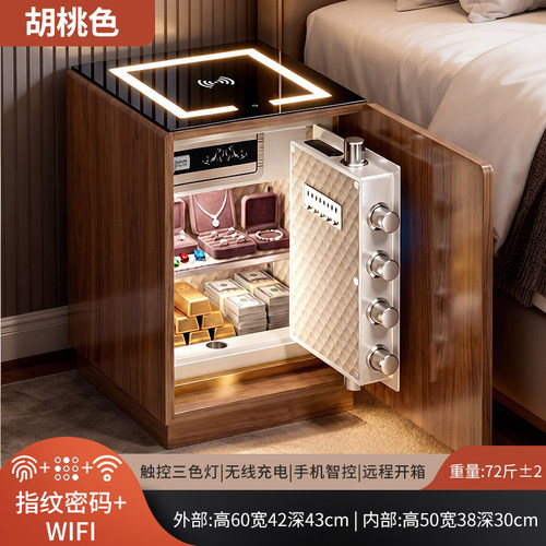 指纹密码床头柜保险柜加大空间