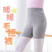 子 女童春秋跳舞芭蕾舞毛衣外套练功服专业裤 儿童舞蹈裤 针织毛短裤