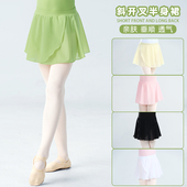 芭蕾舞半身裙儿童跳舞裙子女童绿色雪纺纱裙春秋练功服侧开叉短裙