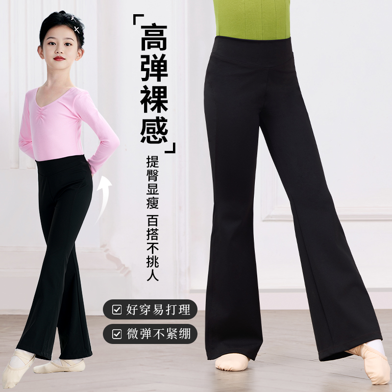 儿童舞蹈裤修身形体裤芭蕾舞套装