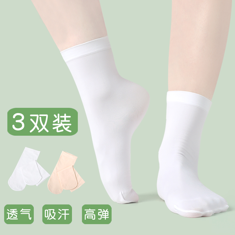 儿童舞蹈袜夏季薄款拉丁舞短袜