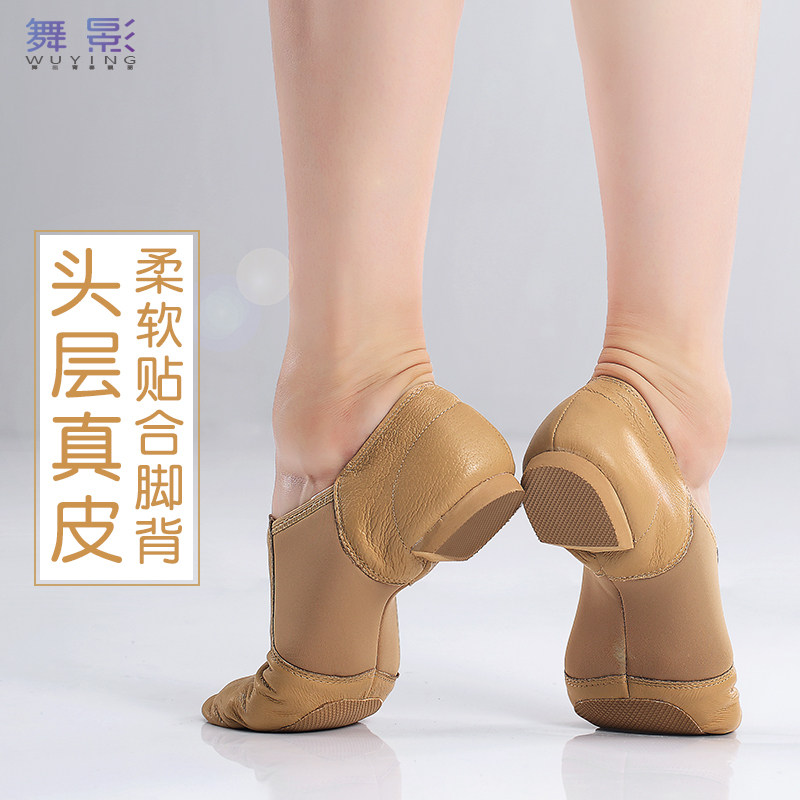 真皮舞蹈鞋女成人软底练功鞋带跟教师鞋爵士舞鞋儿童形体芭蕾舞鞋