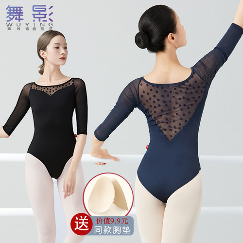 成人芭蕾舞服七分袖体操服练功服