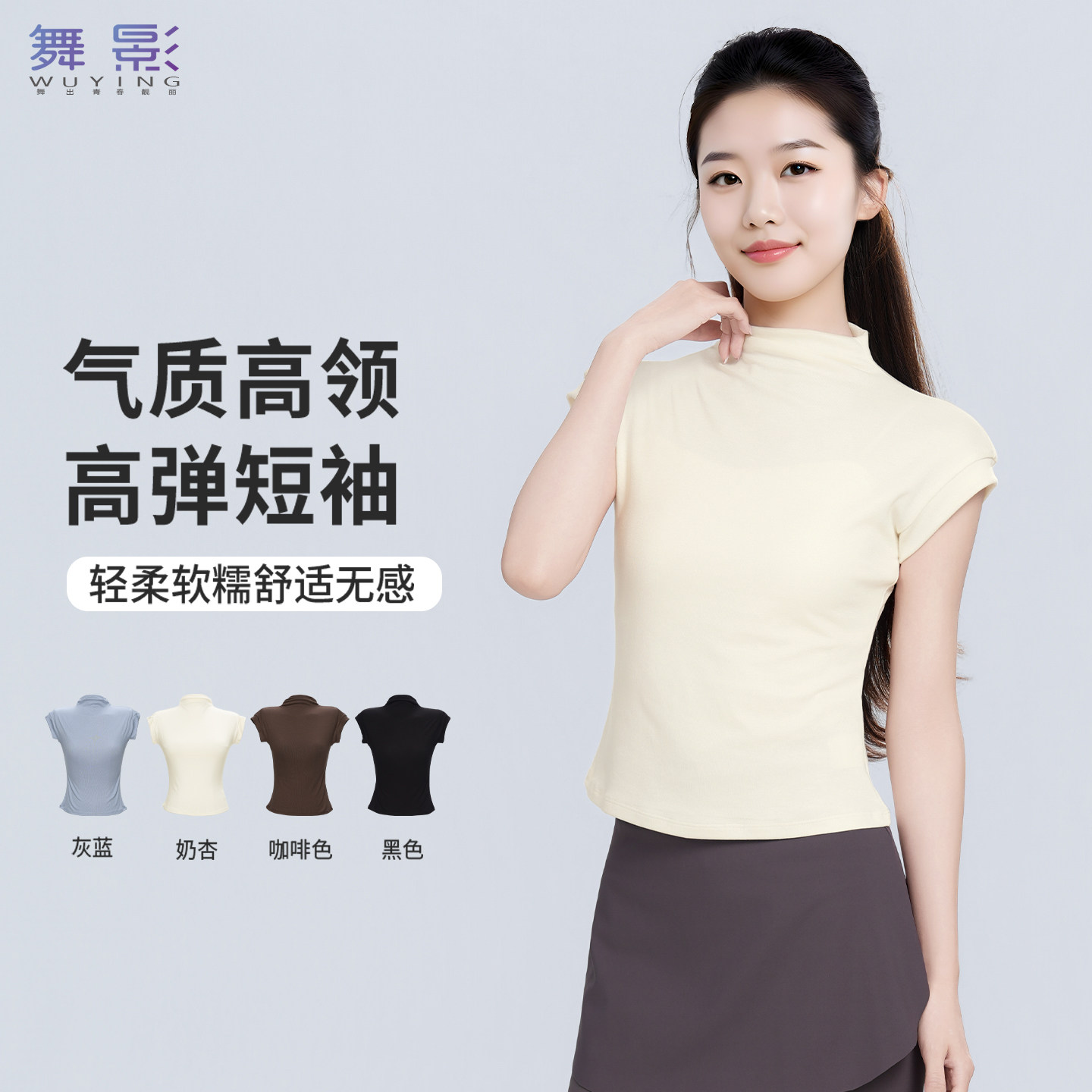 成人现代舞服女夏天短袖芭蕾舞服图片