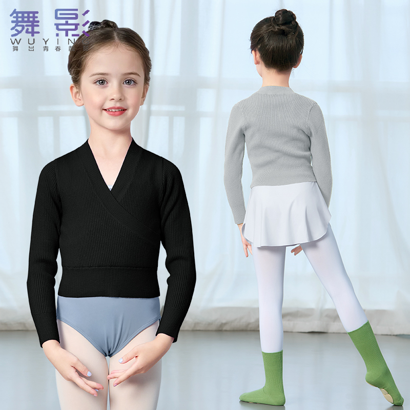 儿童舞蹈毛衣针织披肩芭蕾舞外套