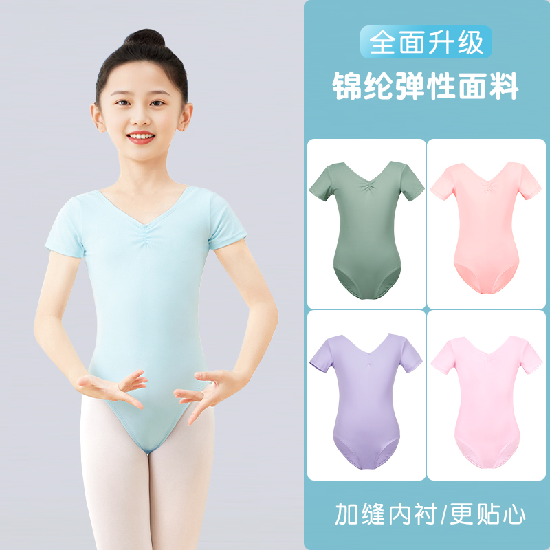儿童舞蹈服加内衬短袖芭蕾舞服装