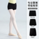 打底裤 儿童舞蹈短裤 一分裤 形体裤 女童夏天三分裤 芭蕾舞专用练功裤