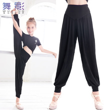 儿童舞蹈服女童灯笼裤芭蕾舞练功服夏季薄款哈伦裤男童宽松舞蹈裤