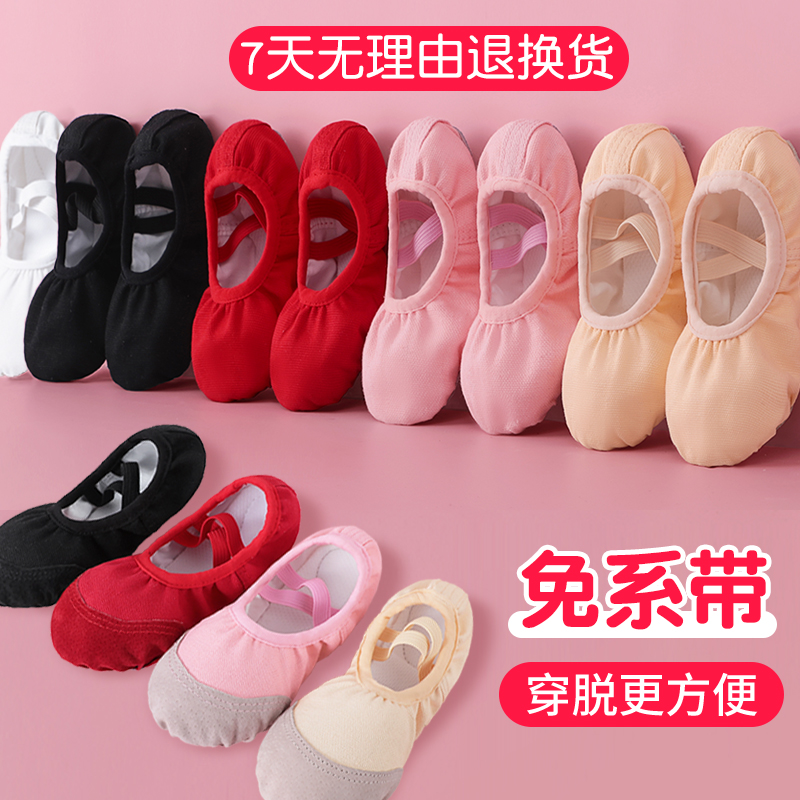 儿童舞蹈鞋女童肉色练功鞋猫爪鞋