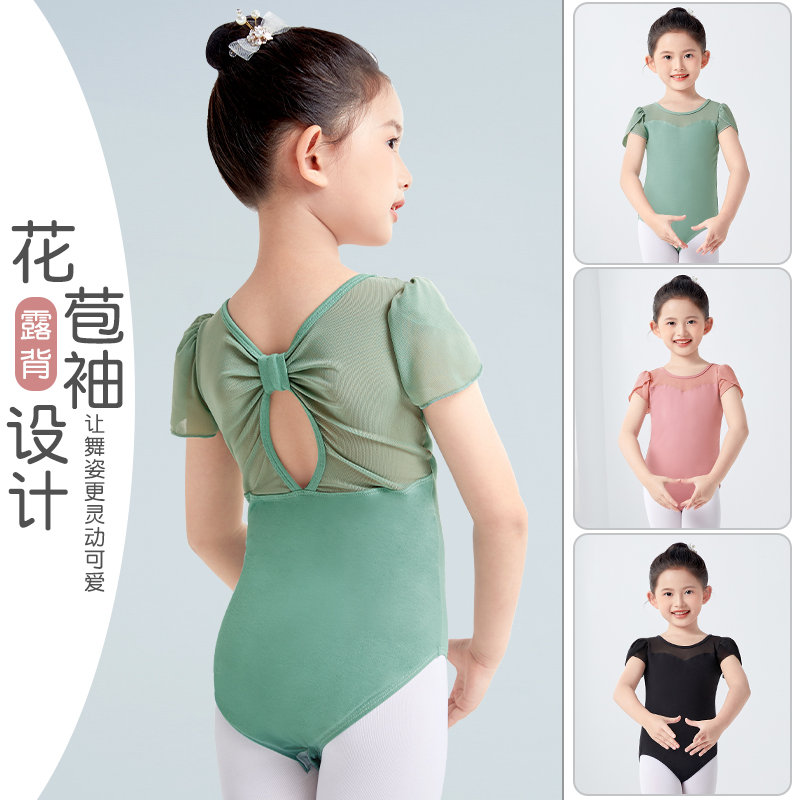 儿童舞蹈服绿色夏天短袖芭蕾舞服